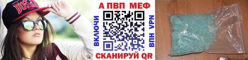 купить наркоту  Серов  Alpha-PVP крисы CK 