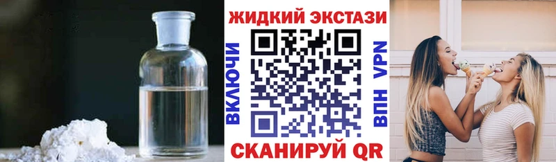 БУТИРАТ GHB  Серов 