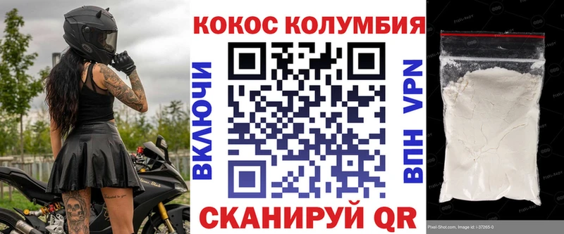 что такое Серов КОКАИН Боливия