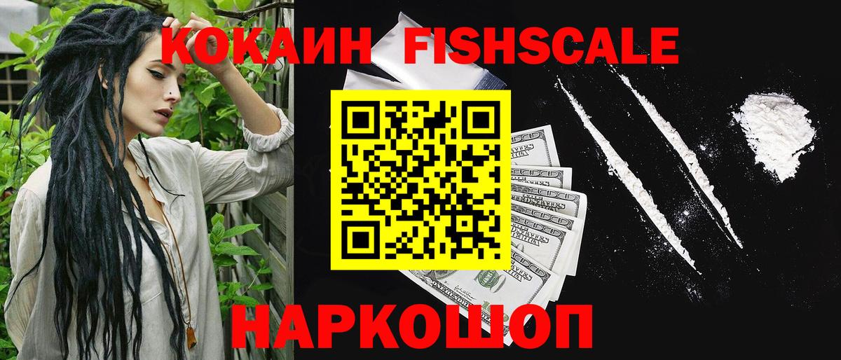 COCAIN Боливия Серов