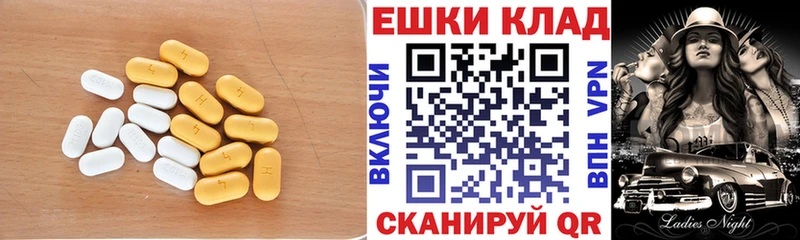 блэк спрут ССЫЛКА  купить  сайты  Серов  Экстази ешки 