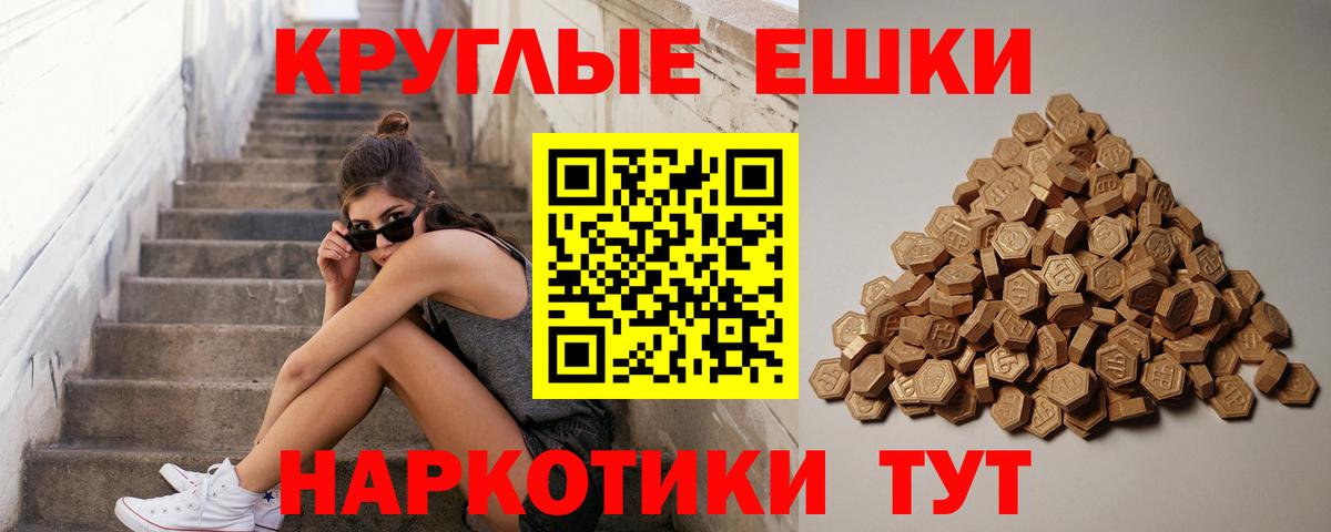   вход  Вход с VPN  Ecstasy  где продают   Серов  ЭКСТАЗИ louis Vuitton 