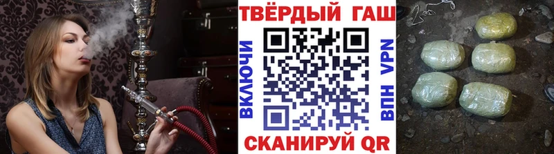 ГАШИШ гарик  купить закладку  Серов 