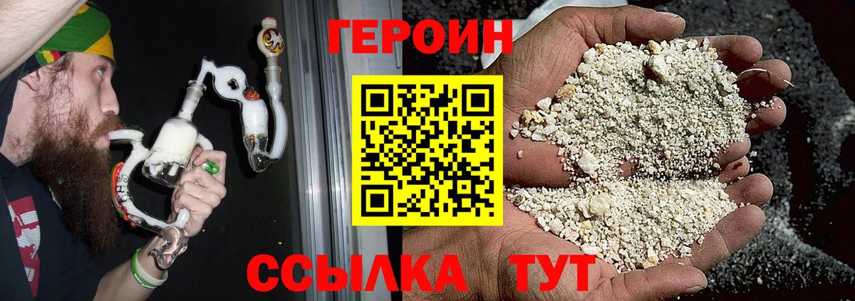 Кокаин Серов