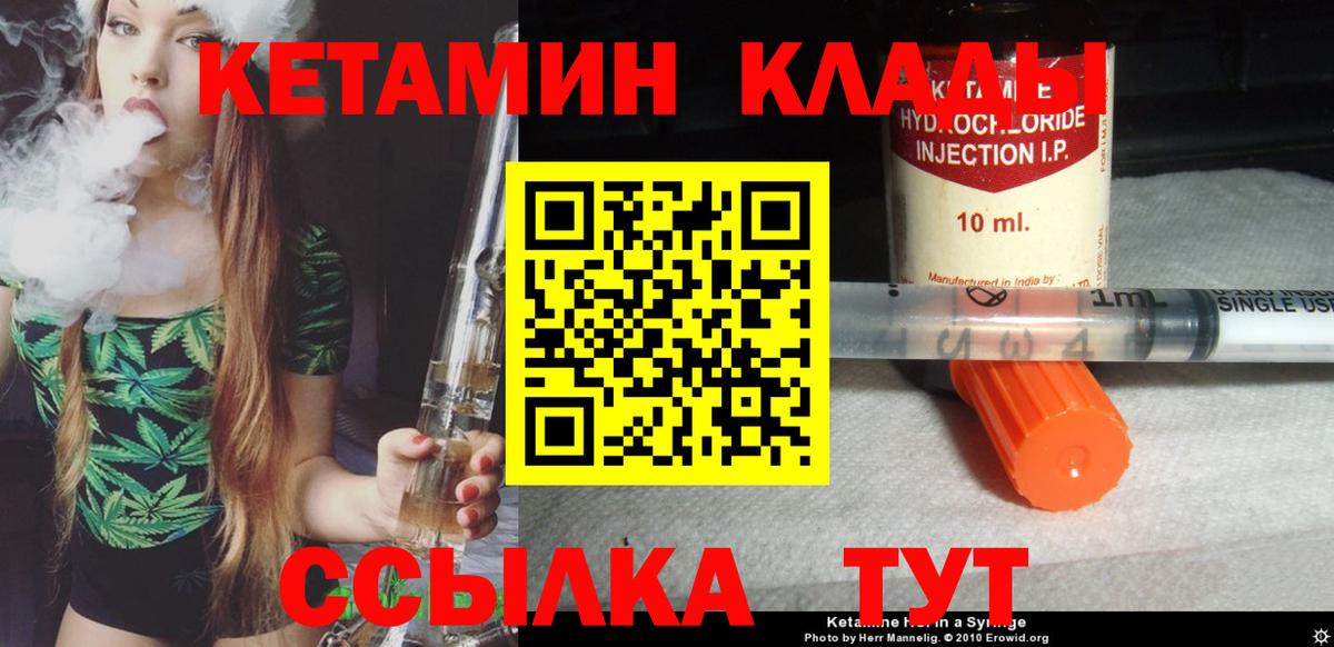 ЭКСТАЗИ  Конопля  Серов  А ПВП СК   АМФЕТАМИН   Гашиш  Меф   Cocaine  Канабис  Вход с VPN 