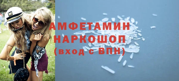 кокаин премиум Алексеевка