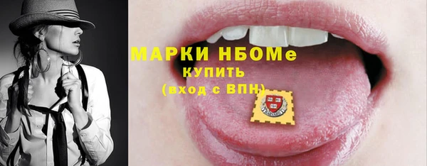 альфа пвп VHQ Абдулино