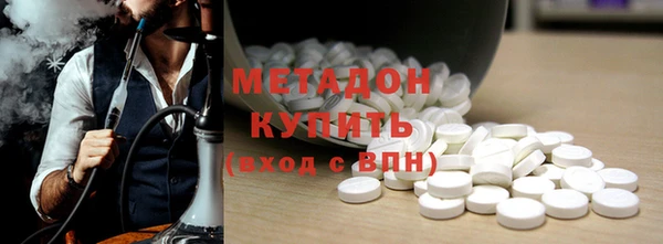 кокаин премиум Алексеевка