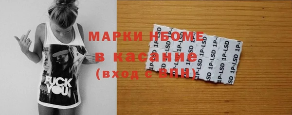наркотики Алзамай