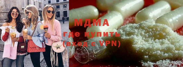 кокаин премиум Алексеевка
