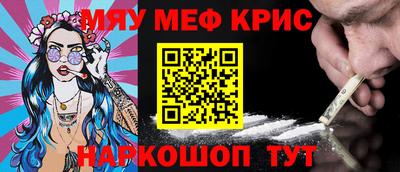 а пвп мука Кумертау