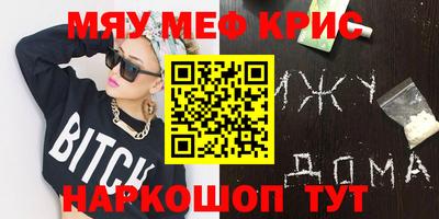 MDMA Premium VHQ Кунгур