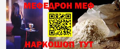 а пвп мука Кумертау