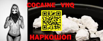 MDMA Premium VHQ Кунгур