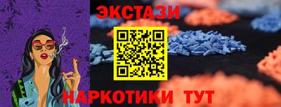 MDMA Premium VHQ Кунгур