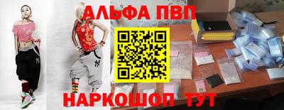 apvp Кулебаки