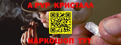 apvp Кулебаки