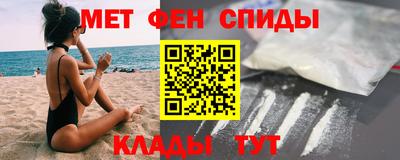 а пвп мука Кумертау