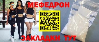 MDMA Premium VHQ Кунгур