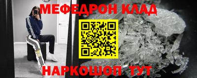 MDMA Premium VHQ Кунгур