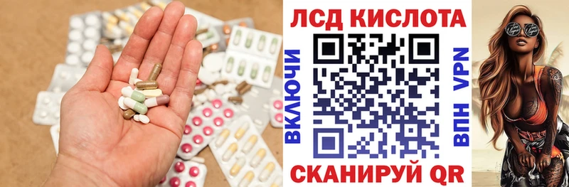ЛСД экстази ecstasy  Серов 
