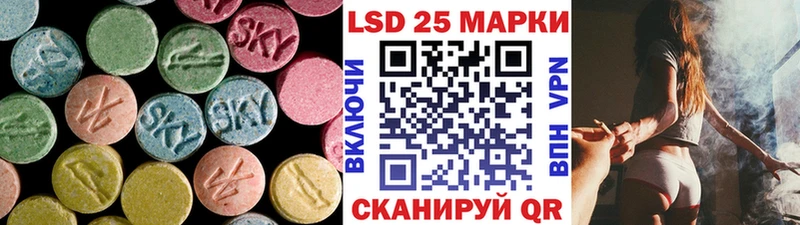 ЛСД экстази кислота Серов