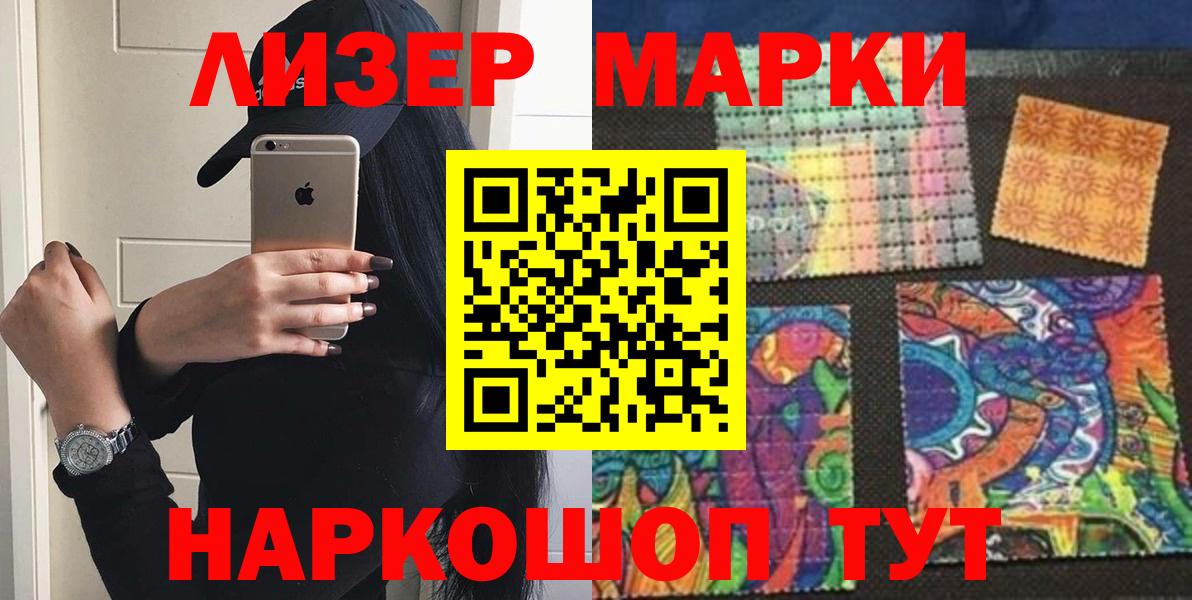 LSD-25 экстази ecstasy  LSD-25 экстази  ОМГ ОМГ ONION  LSD-25 экстази кислота  Вход с VPN  Серов 
