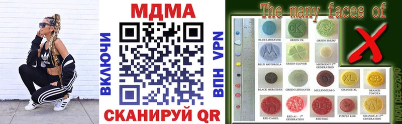 это Telegram  Серов  MDMA crystal  купить наркотики сайты 