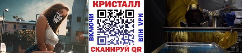 что такое   Серов  МЕТАМФЕТАМИН винт 