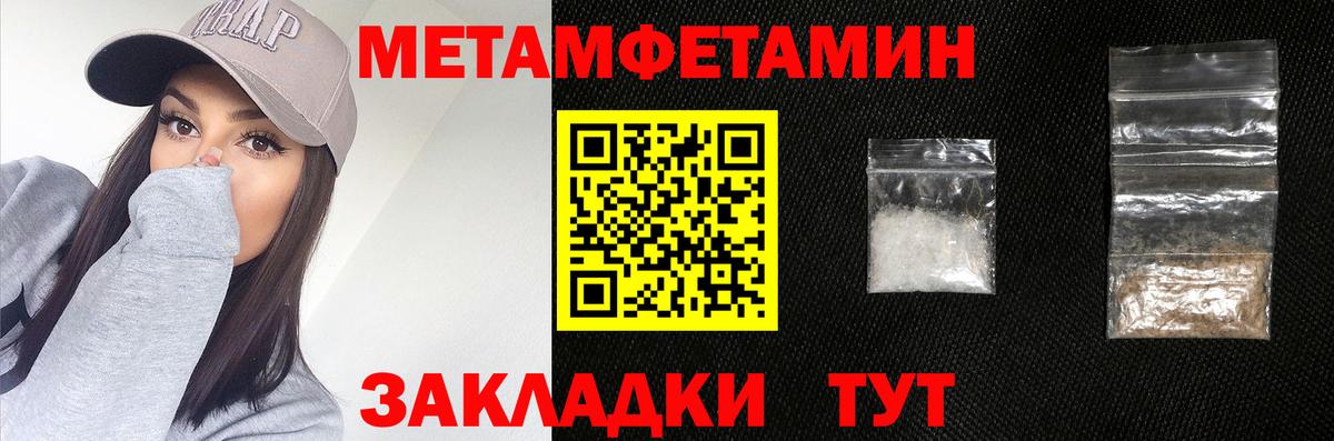 Метамфетамин винт  Вход с VPN  Серов  Метамфетамин винт 
