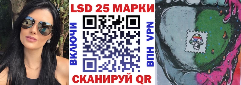 площадка как зайти  Серов  Наркотические марки 1500мкг 