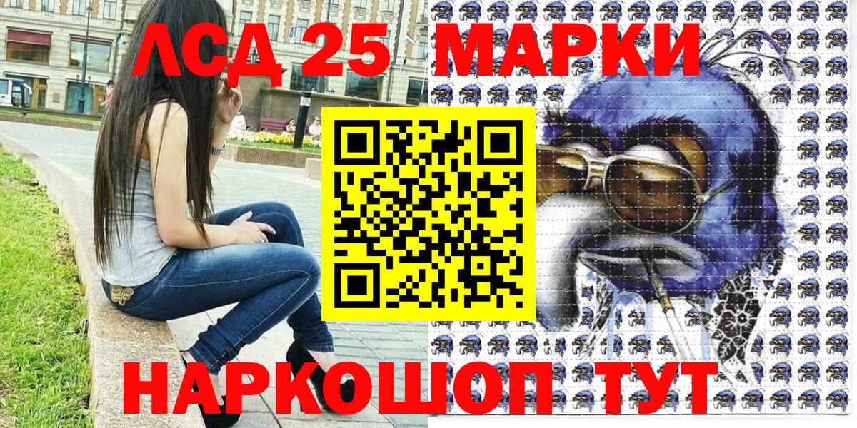 Серов  Наркотические марки 1,5мг  Вход с VPN  Наркотические марки 1,5мг 