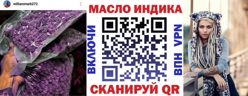 ТГК вейп  наркошоп  Серов 