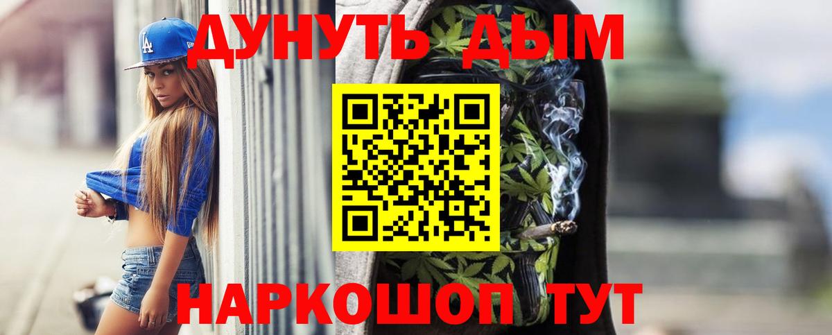 Бошки Шишки ГИДРОПОН  Марихуана LSD WEED  Вход с VPN  Серов  МАРИХУАНА MAZAR  Канабис семена 